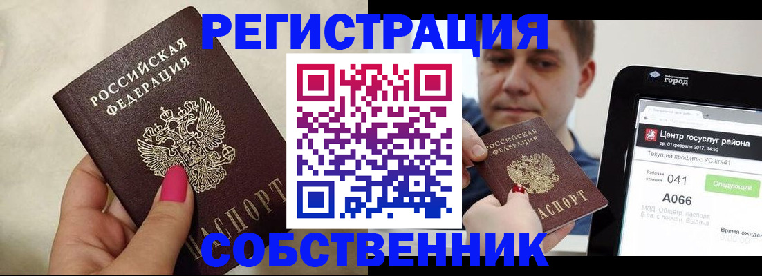 регистрация для дет. сада в Ардоне